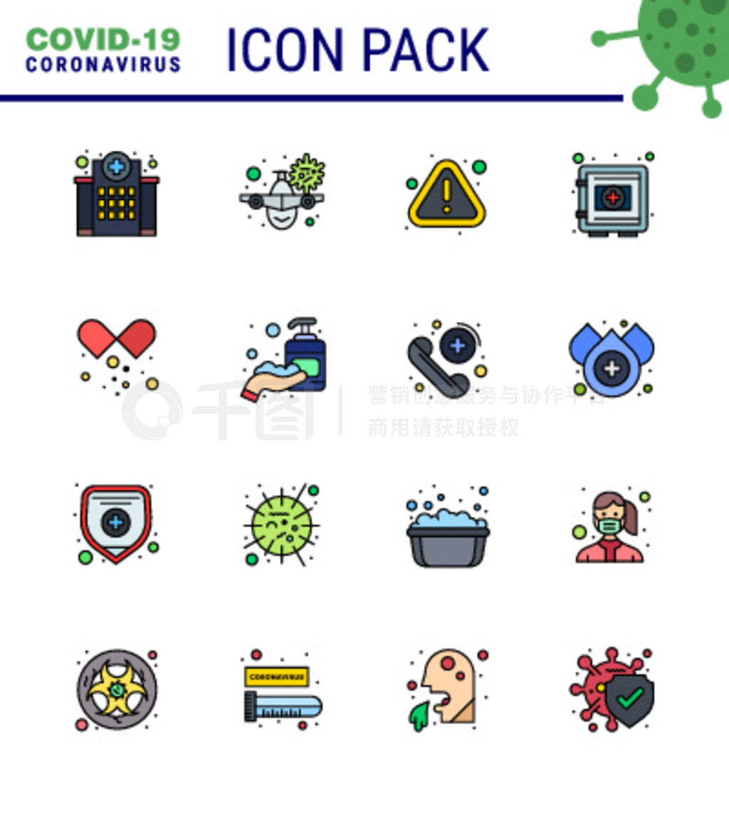 25Coronavirus Emergency Iconset Blue Design簲ȫҽơ桢񡢾没Coronavirus 2019-nov disease Vector D