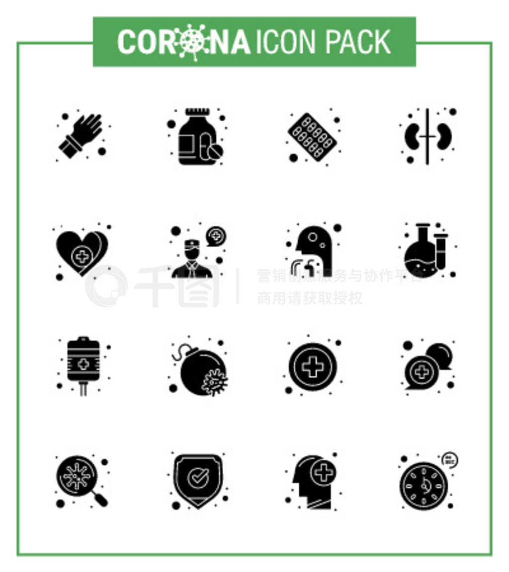 ״ʶͼꡣ 16κɫͼCorona Virus Flu绤ҽơࡢCoronavirus 2019-novýԪ