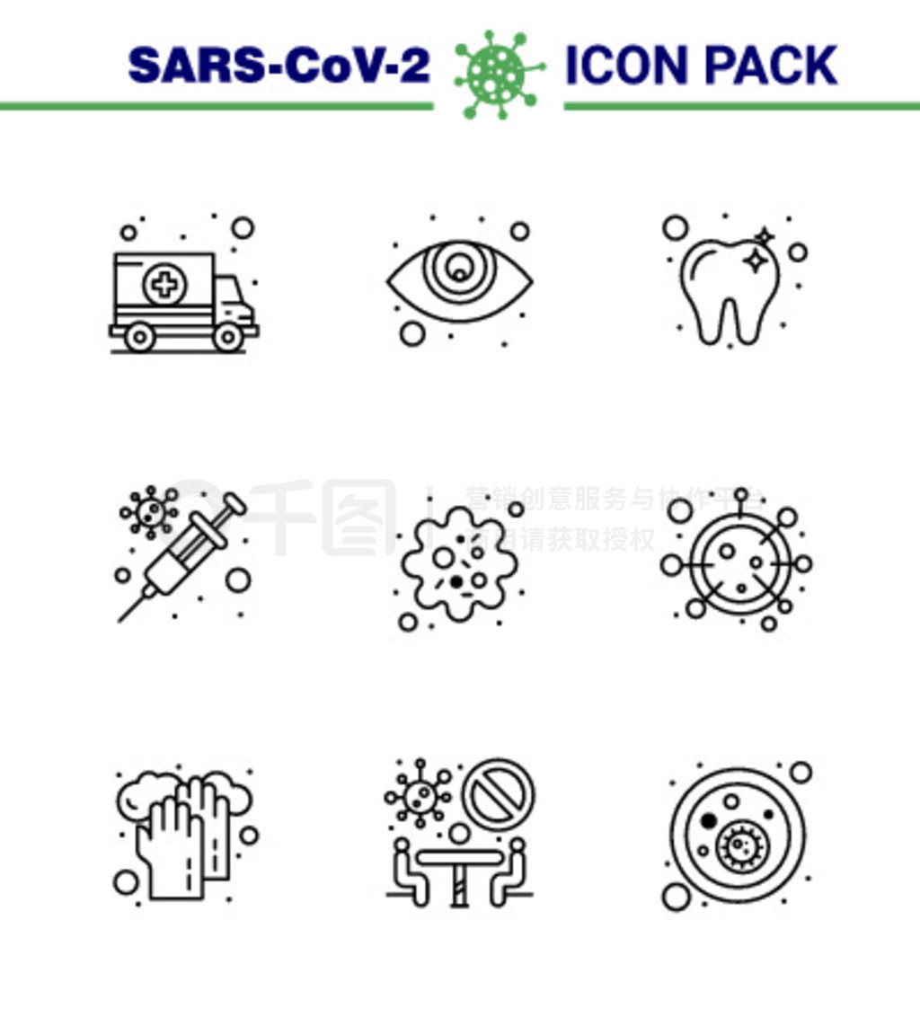 9SARS-CoV-2ͼȻ