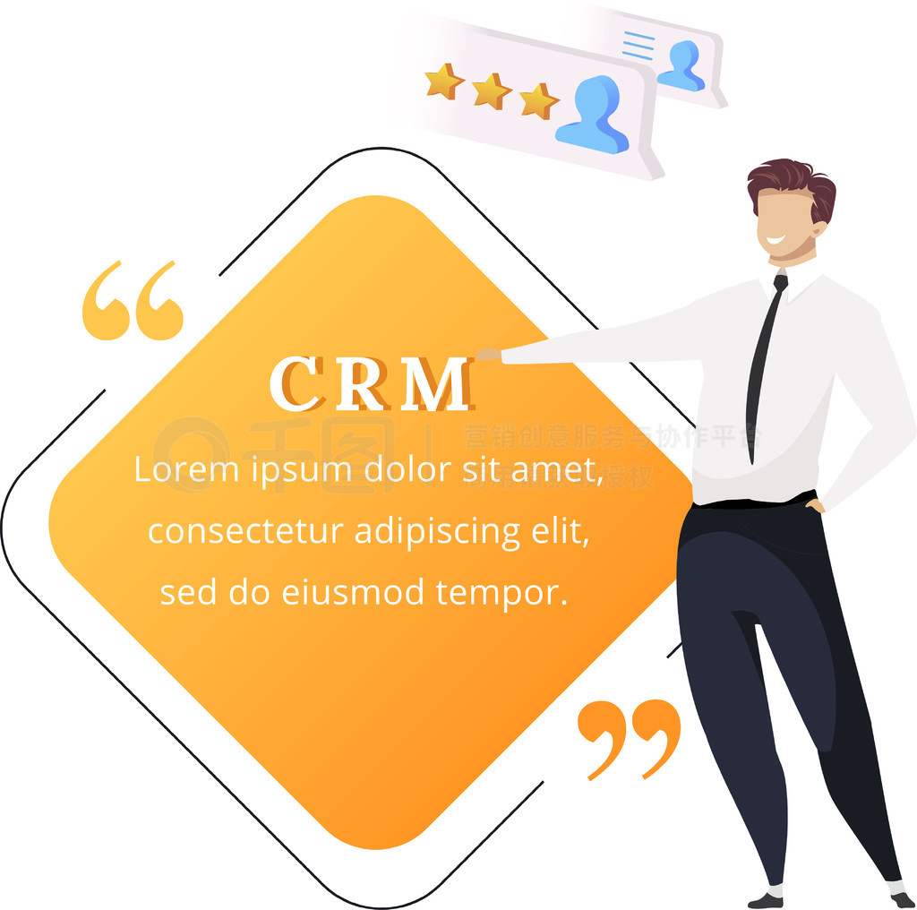 CRM ƽɫʸַۡ΢ЦˡۡԶĿհ׿ģ塣Ự򡣱۵ı