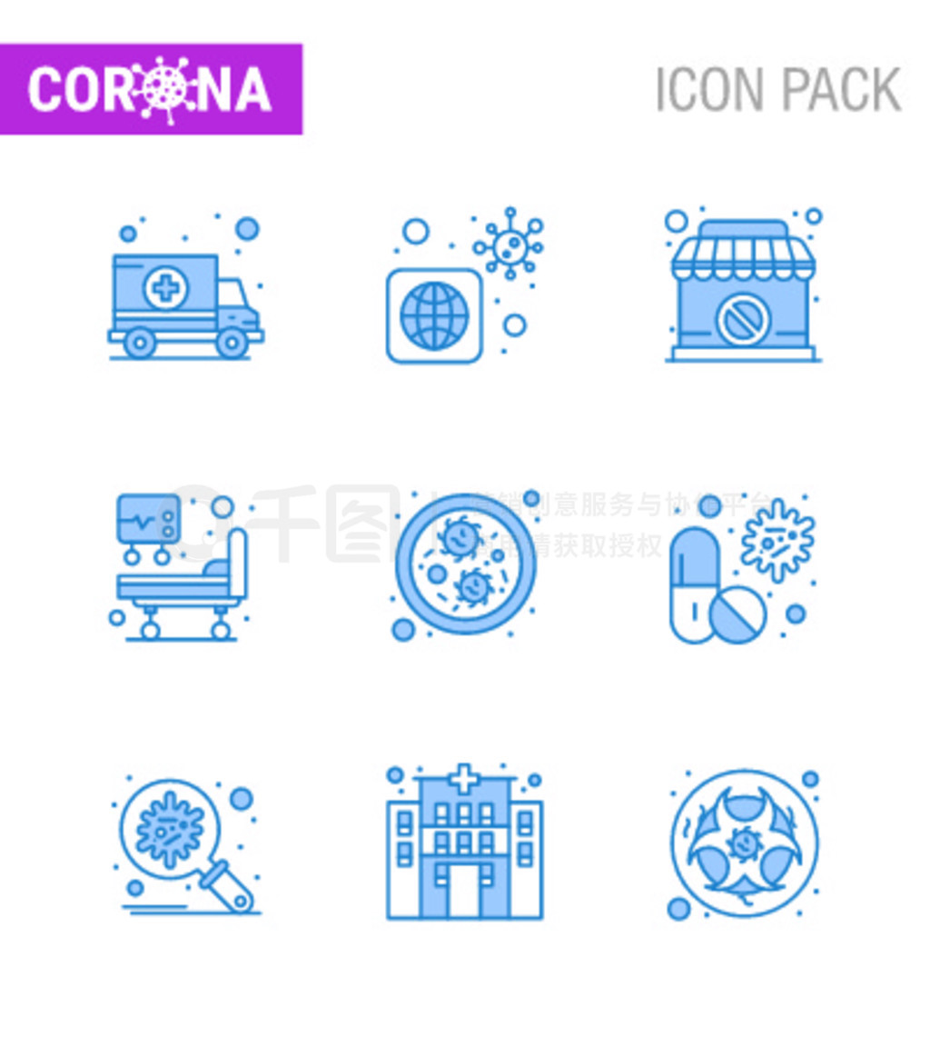 25Coronavirus Emergency Iconset Blue Design粡ϸաҽơCoronavirus 2019-novýԪ