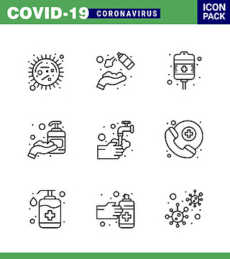 9行Coronavirus <i>Covid</i>19图标包，如消毒剂、洗手液、电晕、治疗病毒性冠状病毒2019-nov病病媒设计元素