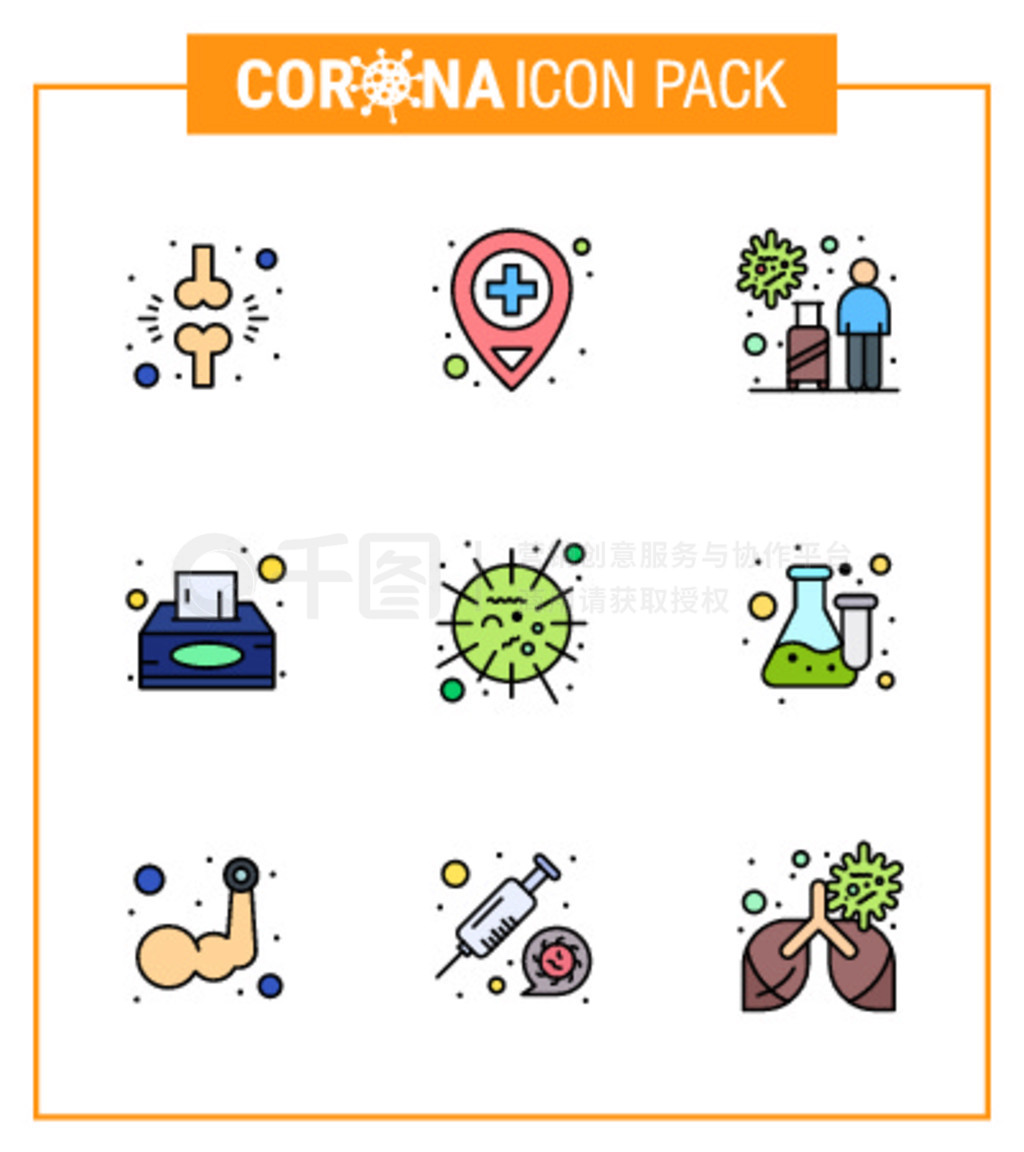 9ƽɫCoronavirus Covid19ͼС֯ȾͽֽCoronavirus 2019-novýԪ