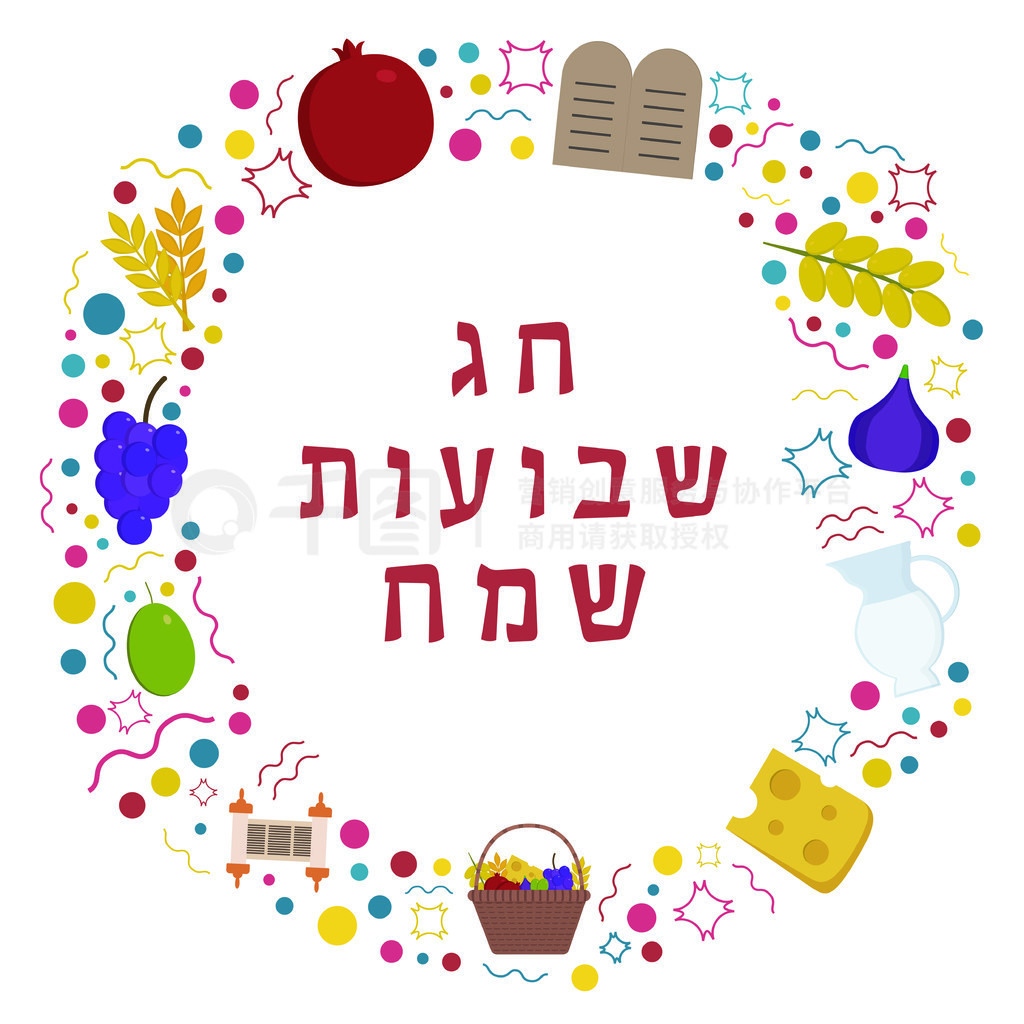 ϣ Shavuot Sameach ı Shavuot ƽͼĿܡ˼ǡѮڿ֡ıռģ壬ڱϸ롣 Shavuot ƽͼĿܣ