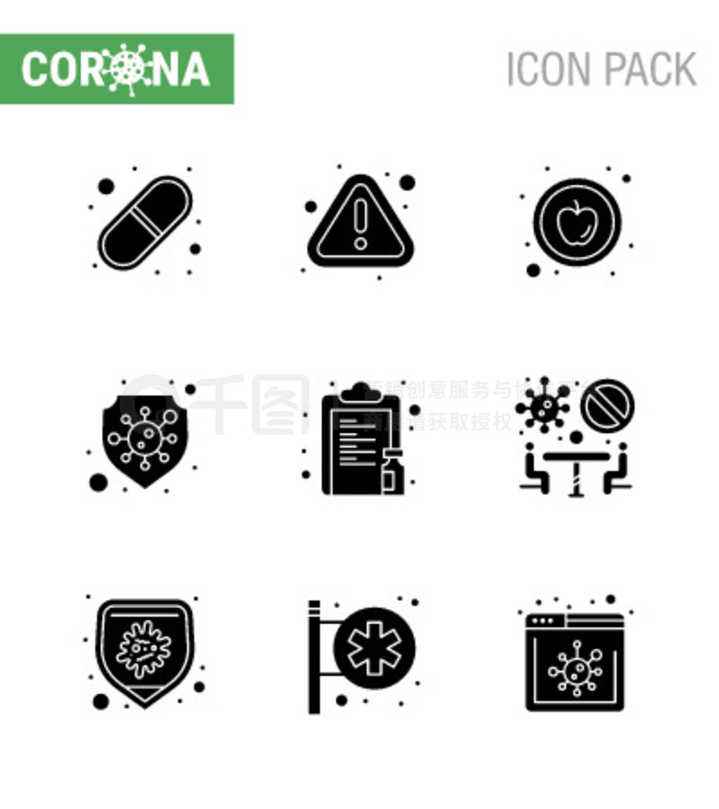 ״ʶͼꡣ 9 Solid Glyph Black icon Corona Virus FluҩҩƻȫCoronavirus 2019-novýԪ