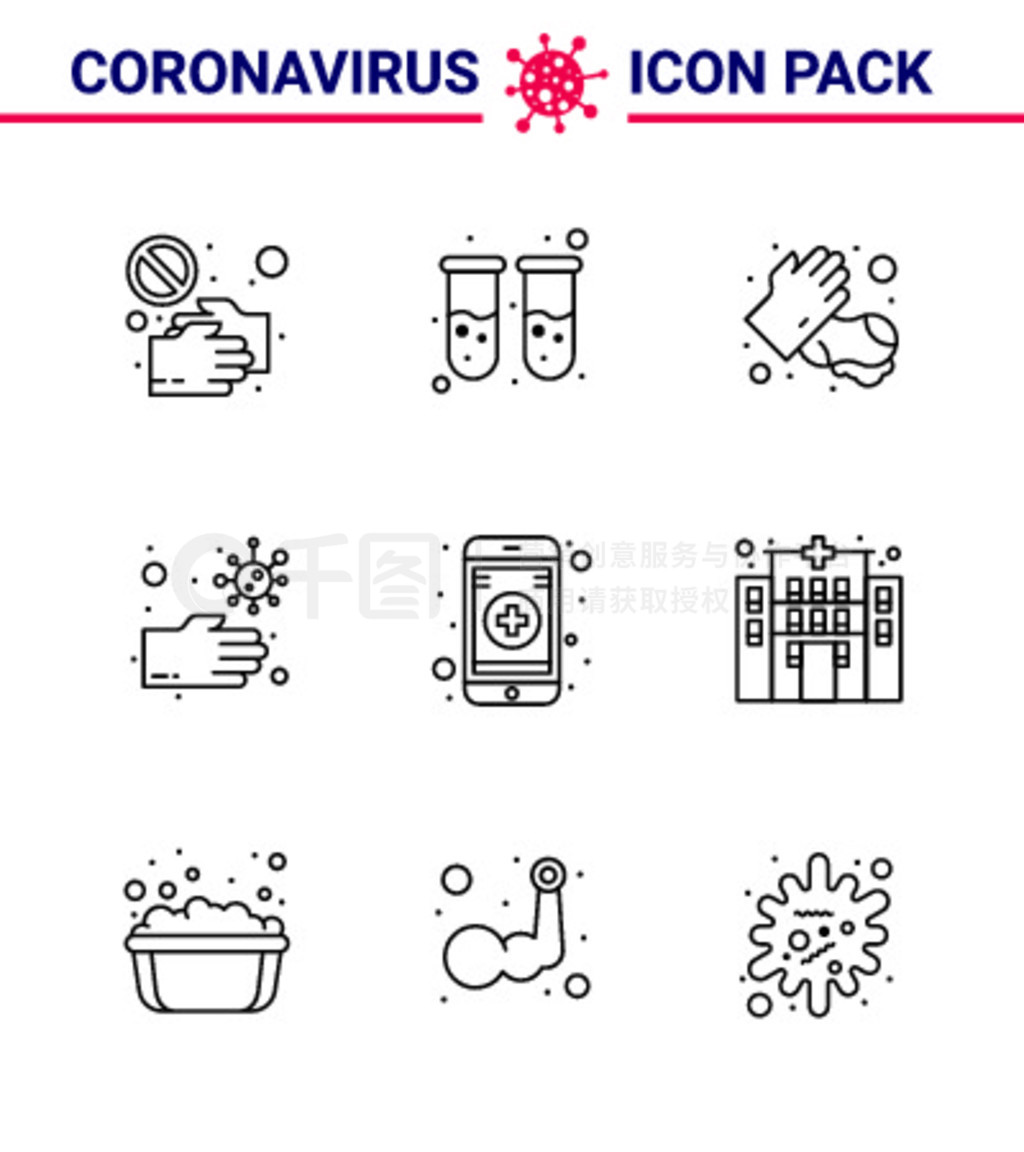 Corona20192020в9ͼ粻ࡢԹܡϸҽòCoronavirus 2019-novýԪ