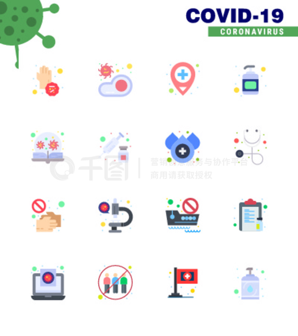 25Coronavirus Emergency Iconset Blue DesignѧϰϴҺҽòԹ״2019-novýԪ