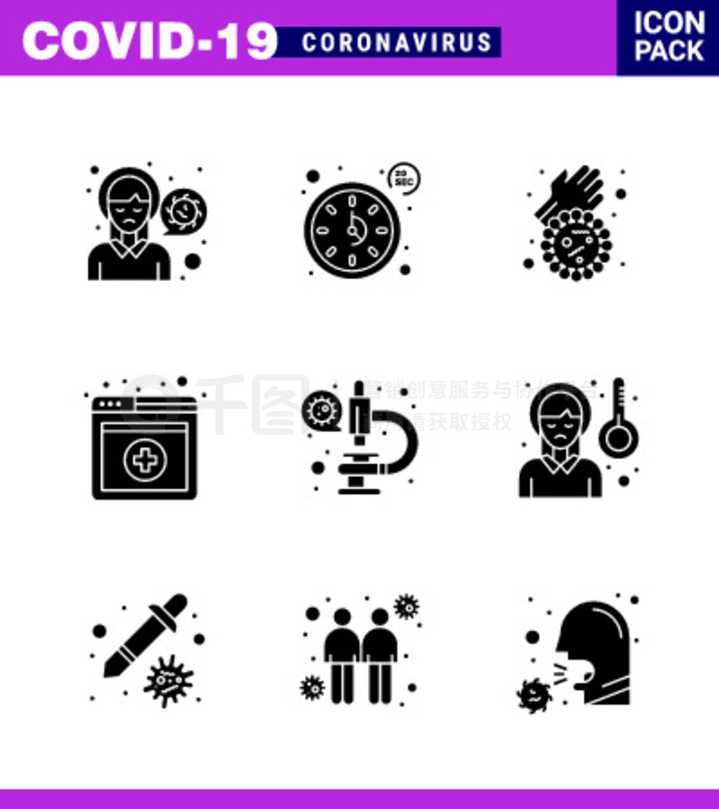 9 Solid Glyph Black Coronavirus disease and prevent vector icon lab, services, timer, online, virus