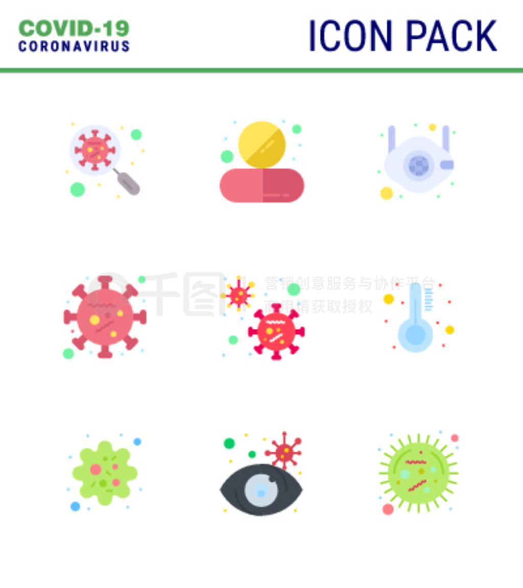 9ƽɫCoronavirusԤͼCoronavirus, n, Medicine, Safety, Mask virus Coronavirus 2019-nov disease Ve