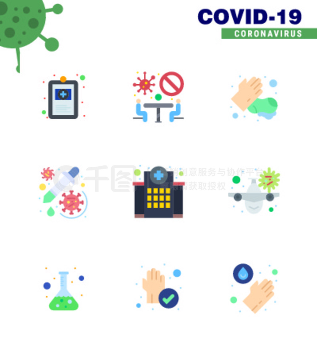 25Coronavirus Emergency Iconset Blue Design罨硢ιܡҩﲡCoronavirus 2019-novԪ