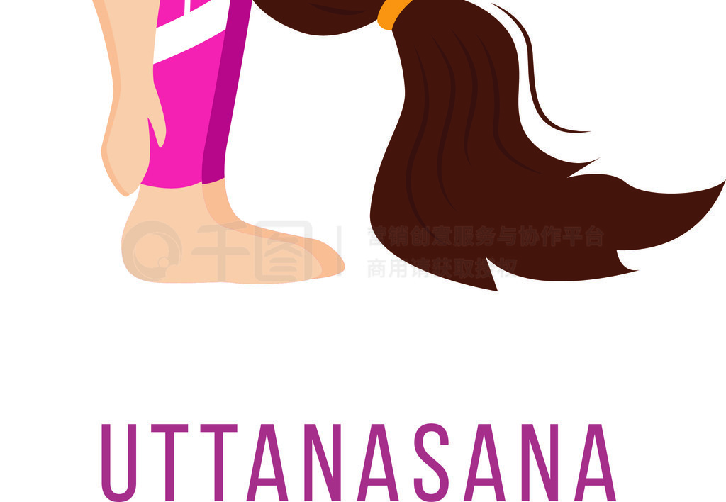 Uttanasana ƽʸͼվǰ䡣ŷɫɫ˶İŮ٤ơɫϵĹͨ Uttanasana ƽʸͼ