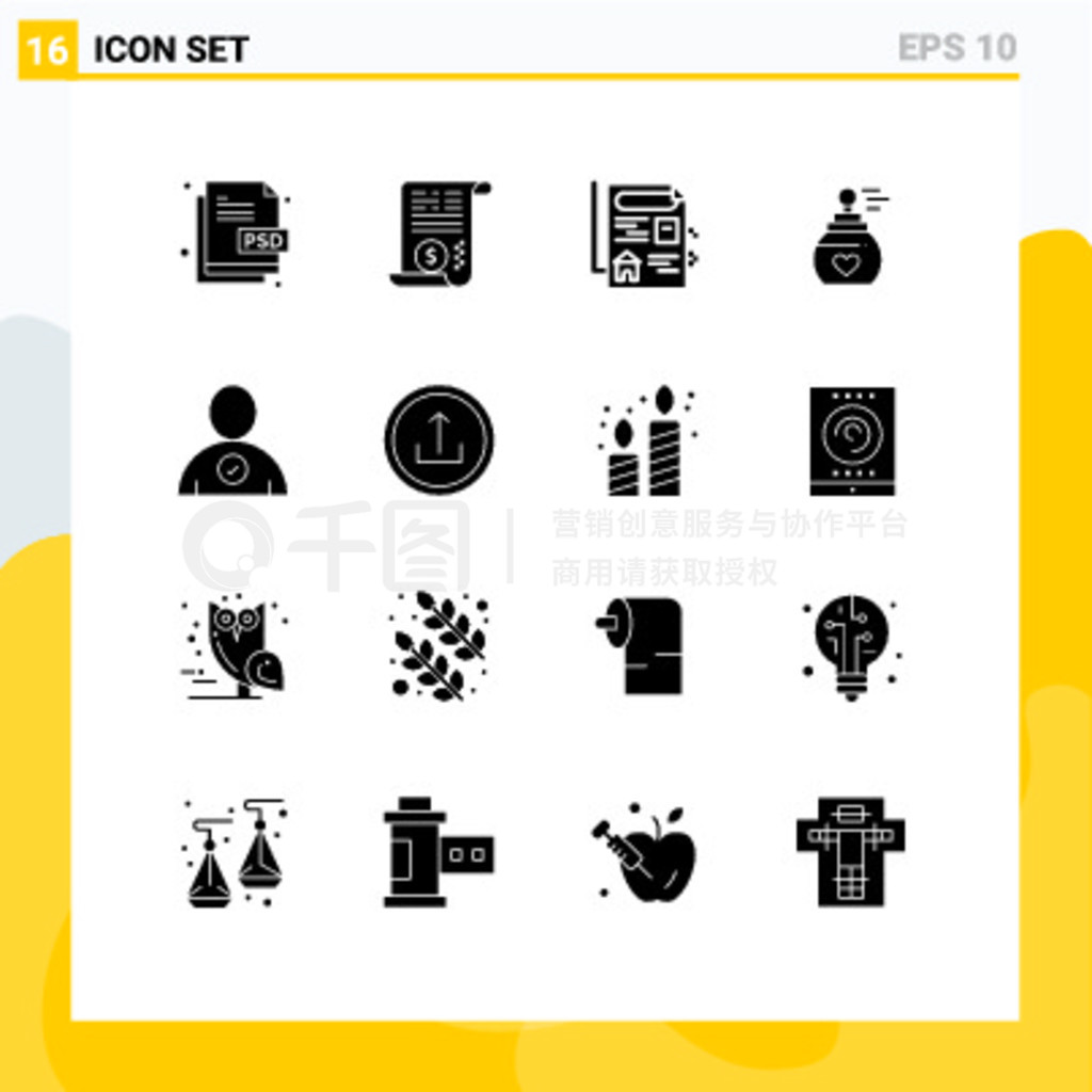 16 Solid Glyph concept for Websites Mobile and Apps completearomafinancefragrantˮɱ༭Ԫ