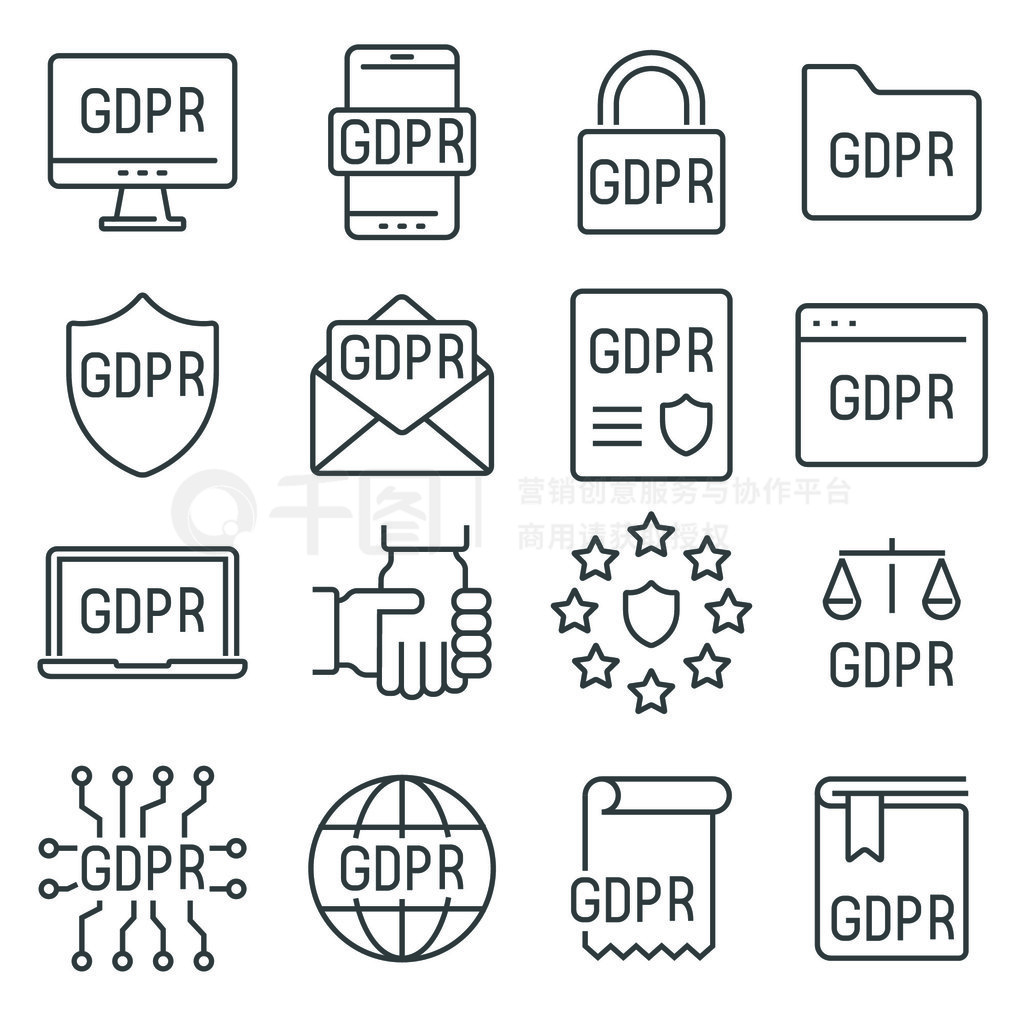 ͨݱ GDPR ݱͼ꼯һݱ GDPR ݱ簲ȫϢ˽ͼ꼯