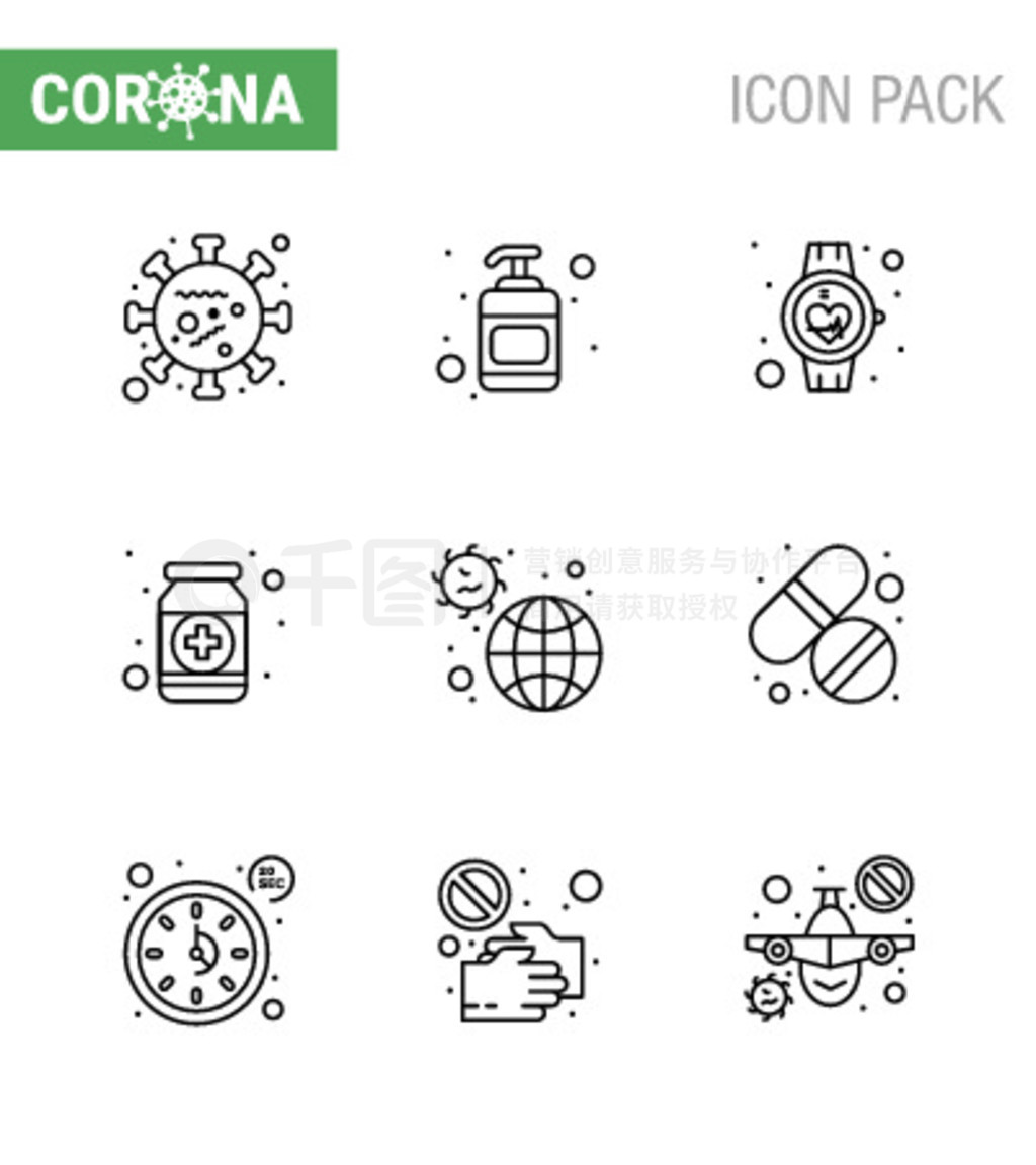 Covid-19 Protection CoronaVirus Pendamic 9 Lineͼ꼯ҩʽġֱCoronavirus 2019-novýԪ