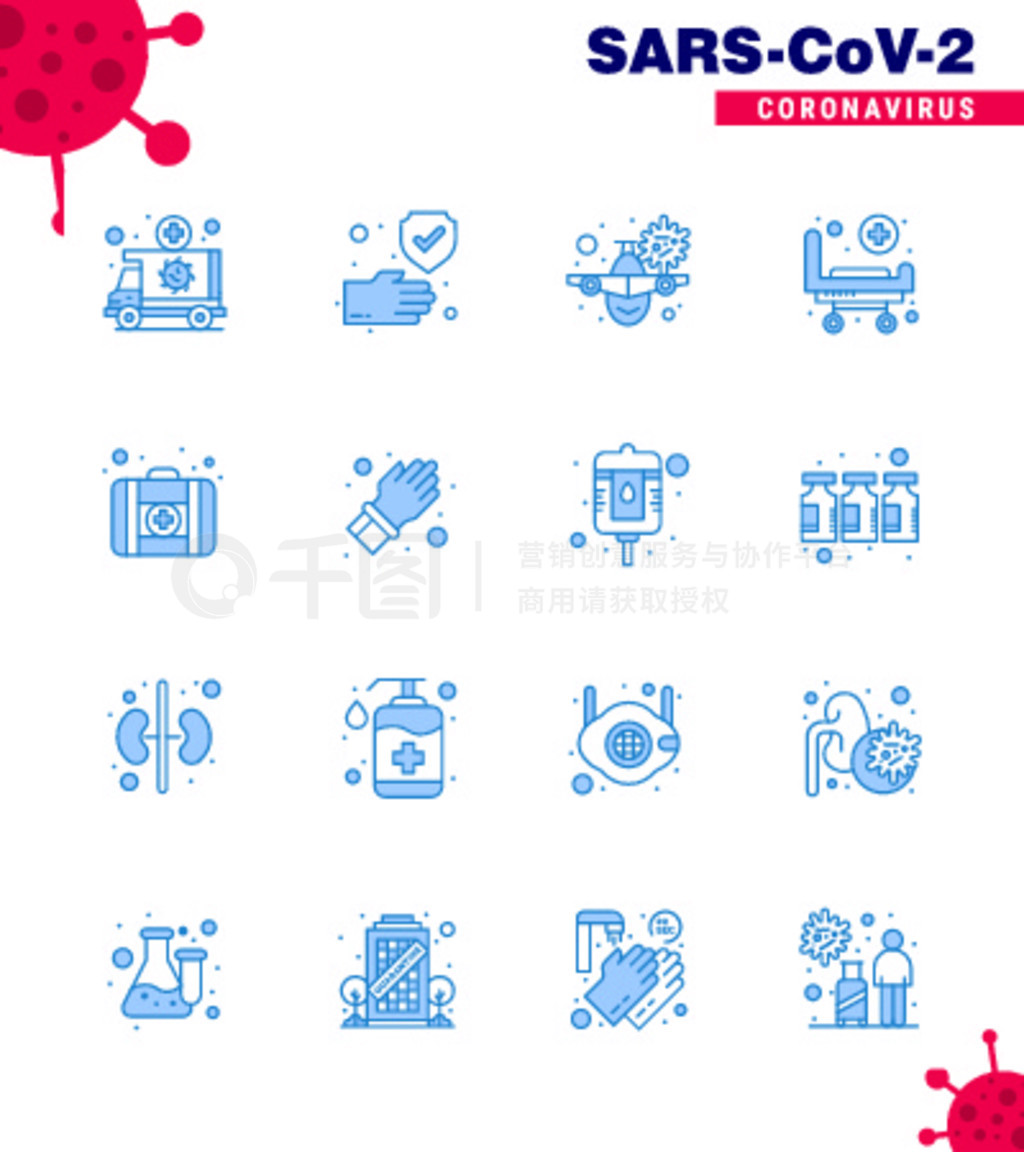 25Coronavirus Emergency Iconset Blue Designӡ䡢ṹ没Coronavirus 2019-nov disease Vector De