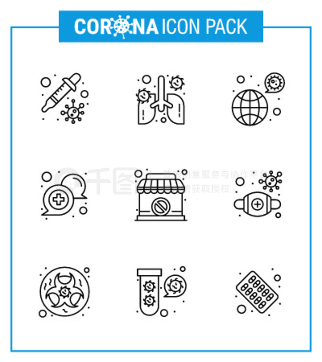 ״ʶͼꡣ 9ͼCorona Virus Fluأߡס졢covid virus Coronavirus 2019-nov disease Vector Design