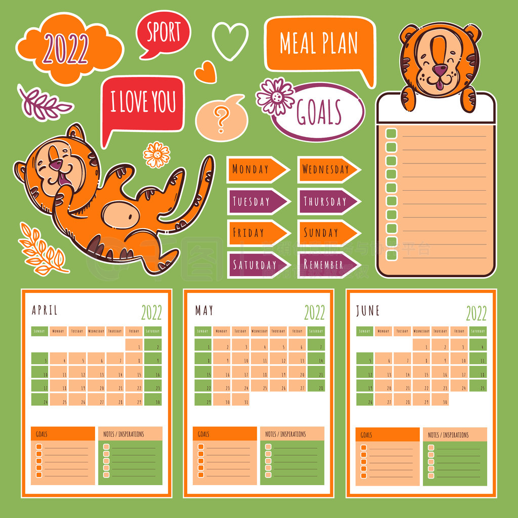 PLANNER SPRING TIGER 2022 ɴӡиʸ