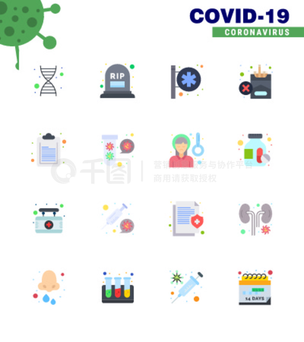  Corona вΪ CORONAVIRUS 16 Flat Color Icon бҽԺơ̡޲Թ״ 2019-nov Ԫصͼ