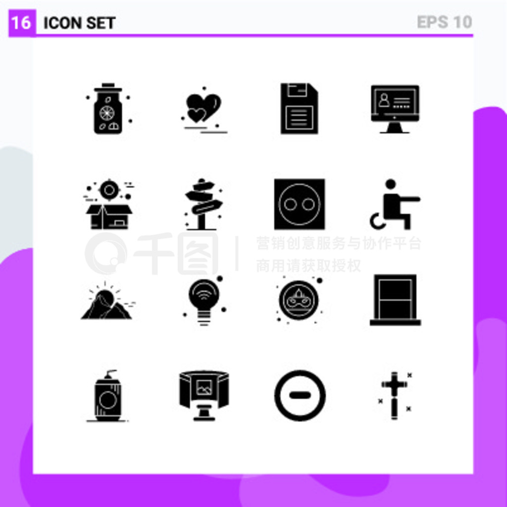 16 Solid Glyph concept for Websites Mobile and Apps crate, box, memory chip, security, computer Edit