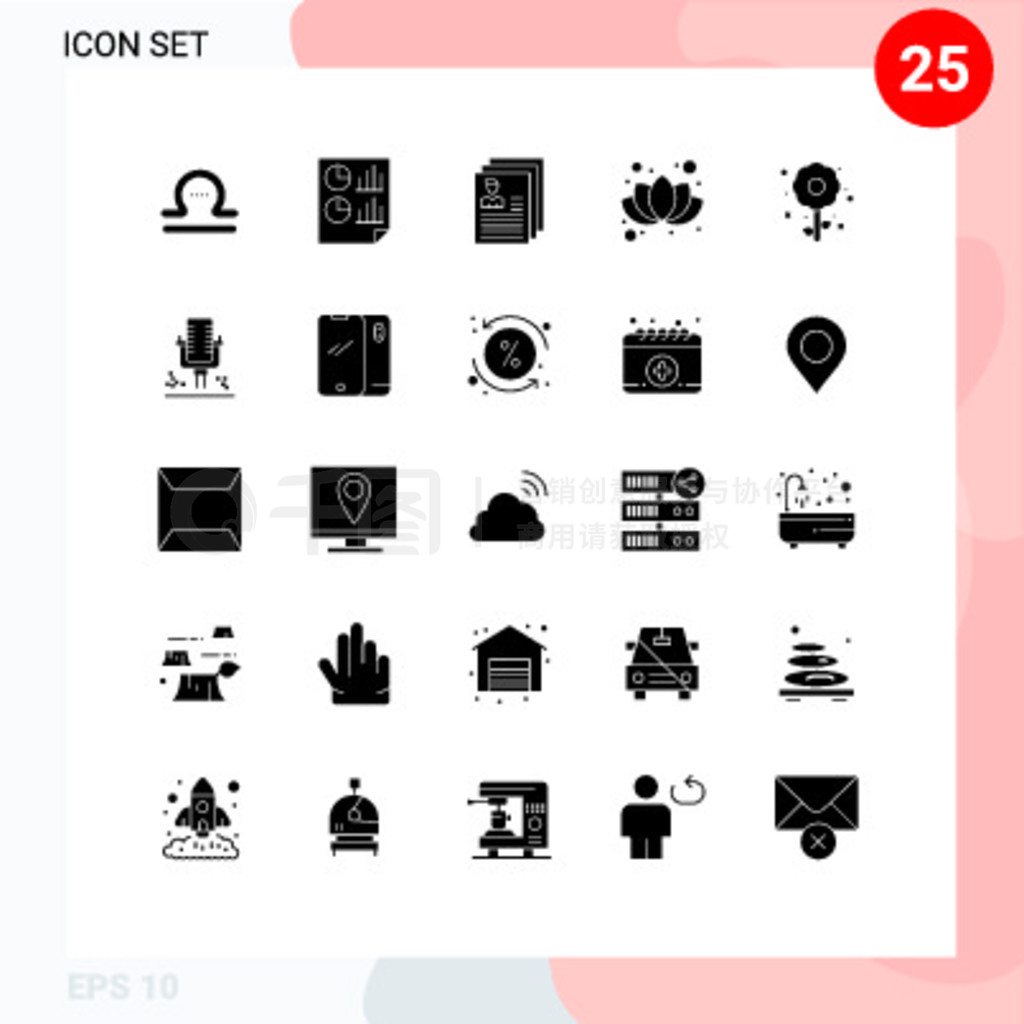 25 Solid Glyph concept for Websites Mobile and Apps 桢ġļɱ༭Ԫ
