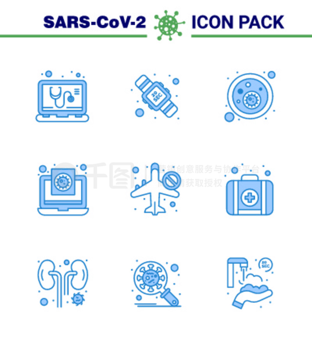 25Coronavirus Emergency Iconset Blue Designߡ桢ѪϸҽѧCoronavirus virus Coronavirus 2019-nov d