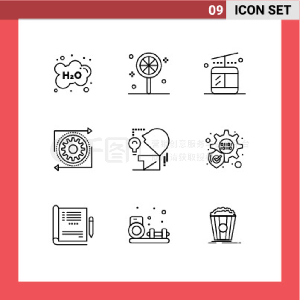 9ͨôټWebMobile Applications MindProcessGondolaOperationGear Editable Vector Design Elements