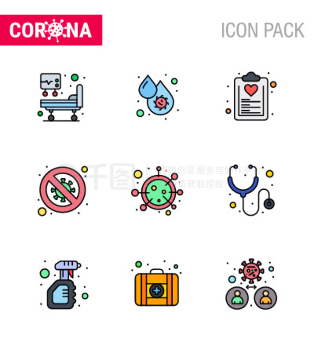  Corona вΪ CORONAVIRUS 9 Filled Line Flat Color Icon ѧҡֹϡƻ״ 2019-nov Ԫ