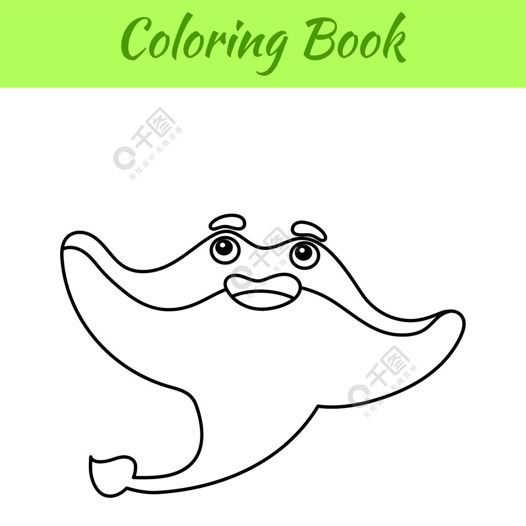 着色页快乐黄貂鱼孩子们的图画书学龄前儿童和幼儿与可爱动物的教育