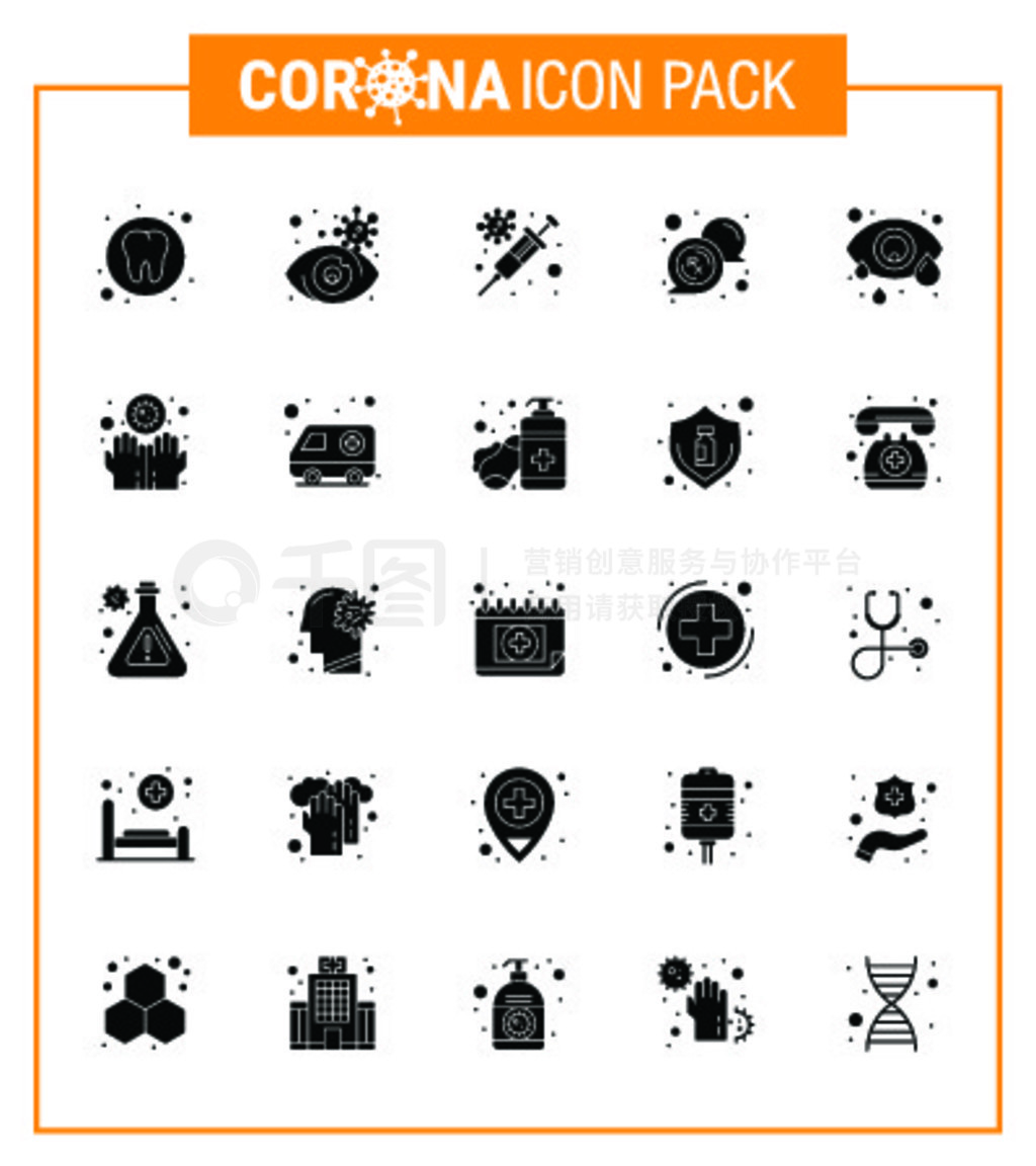 25 Solid Glyph CoronavirusвͼΪeyerxflumessagebubble virus Coronavirus 2019-nov disease Vect