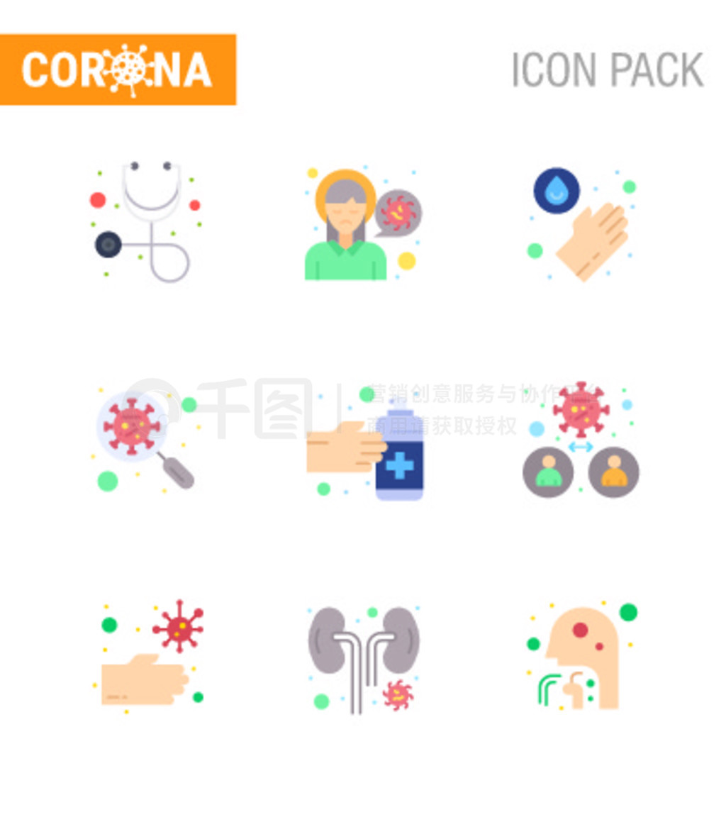 9 ƽɫĵβвͼꡣơŴ֡桢devirus virus Coronavirus 2019-nov disease Vector Design Elements