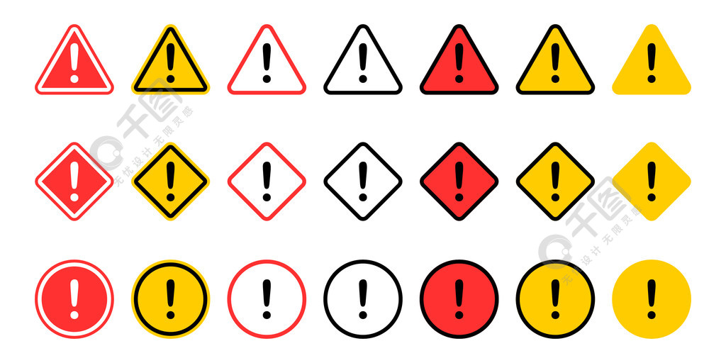 警告標誌集合符號危險感嘆號圖標警告和警告標誌隔離在白色背景上小心