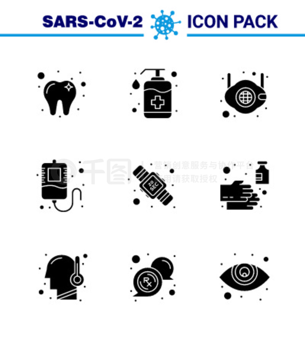 Covid-19 Protection CoronaVirus Pendamic 9 Solid Glyph Black icon set롢沿Ѫn Թ״ 2019-no