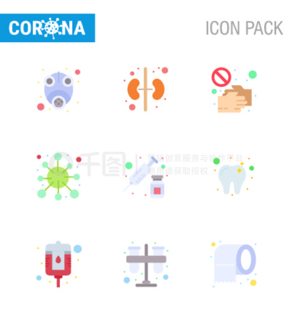 ״ʶͼꡣ 9ƽɫͼCorona Virus FluأCoronacovidԭֲCoronavirus 2019-novýԪ