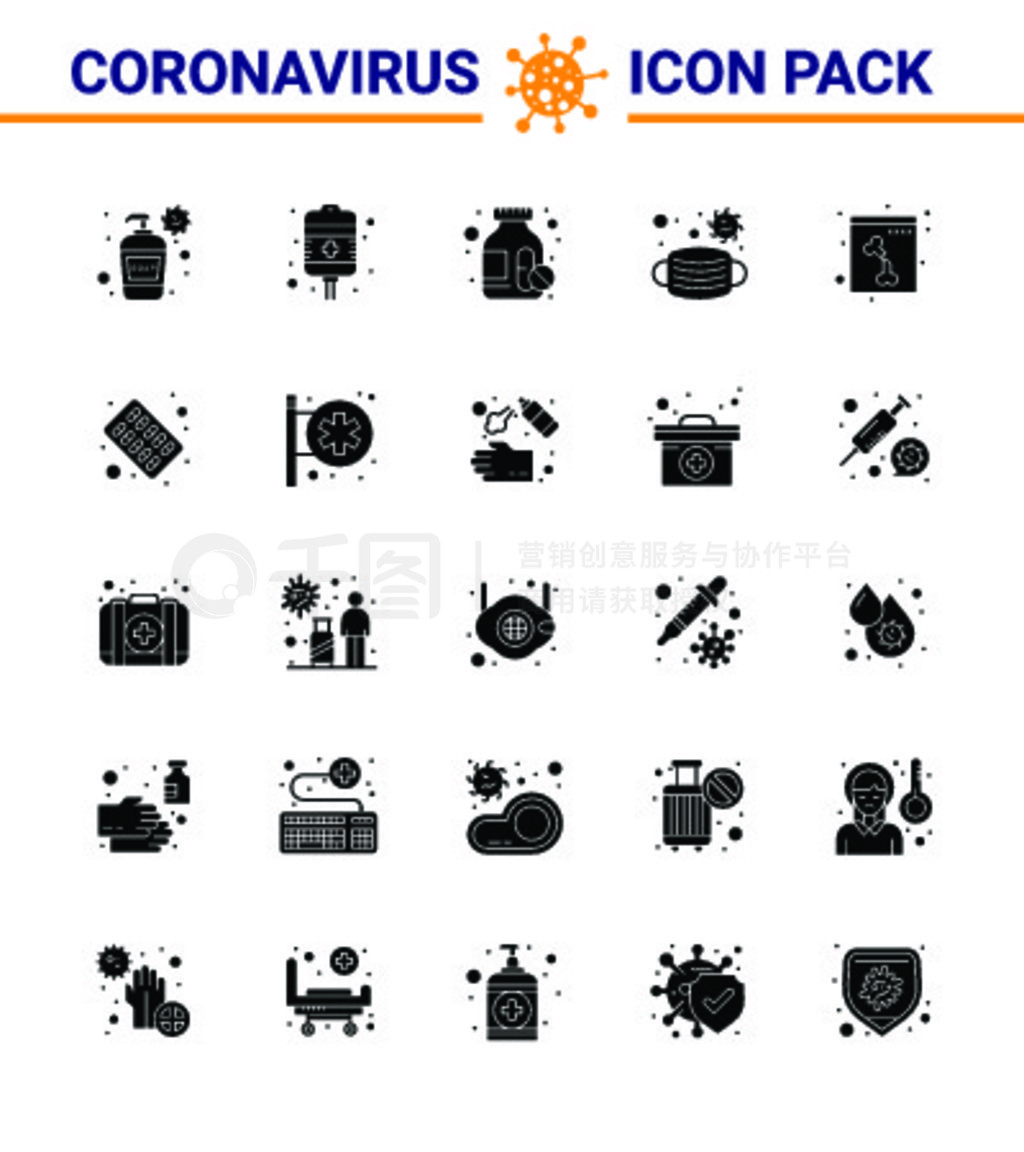 ԵΪ CORONAVIRUS 25 Solid Glyph Icon  X ߡҩȫ߲״ 2019-nov ýԪصͼ