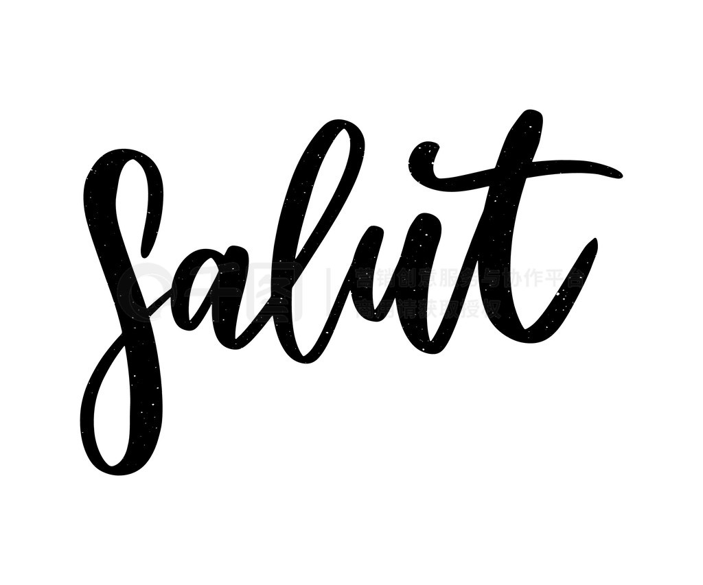 Salut ˢ鷨֡ Salut ˢ鷨ʸֿں