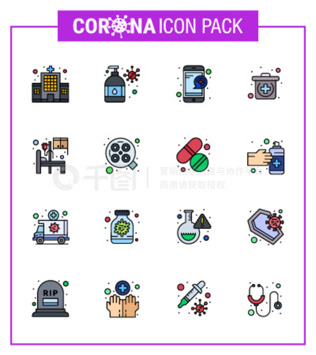 ԵΪ CORONAVIRUS 16 Flat Color Filled Line Icon ҽơҽơҽơԹ״ 2019-nov ýԪصͼ