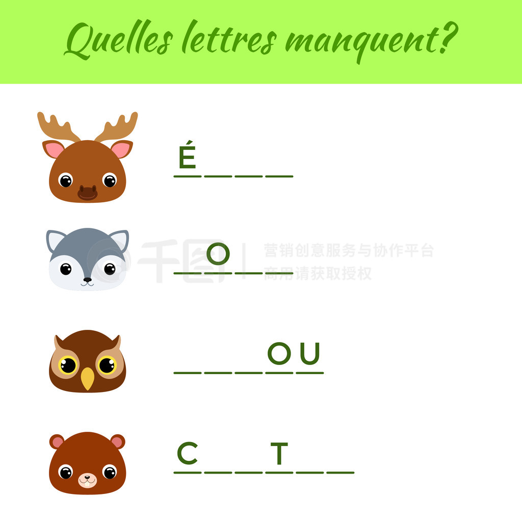 Quelles letterres manquent - ȱЩĸɵʡɰĶͯƥϷѧϰĽҳ档ʸͼ