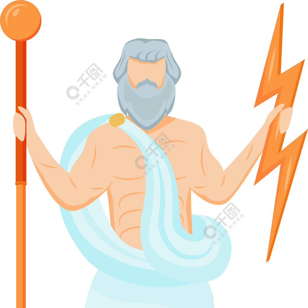 宙斯平面矢量图古希腊神天空之神雷电之神国王奥林匹斯山的统治者神话