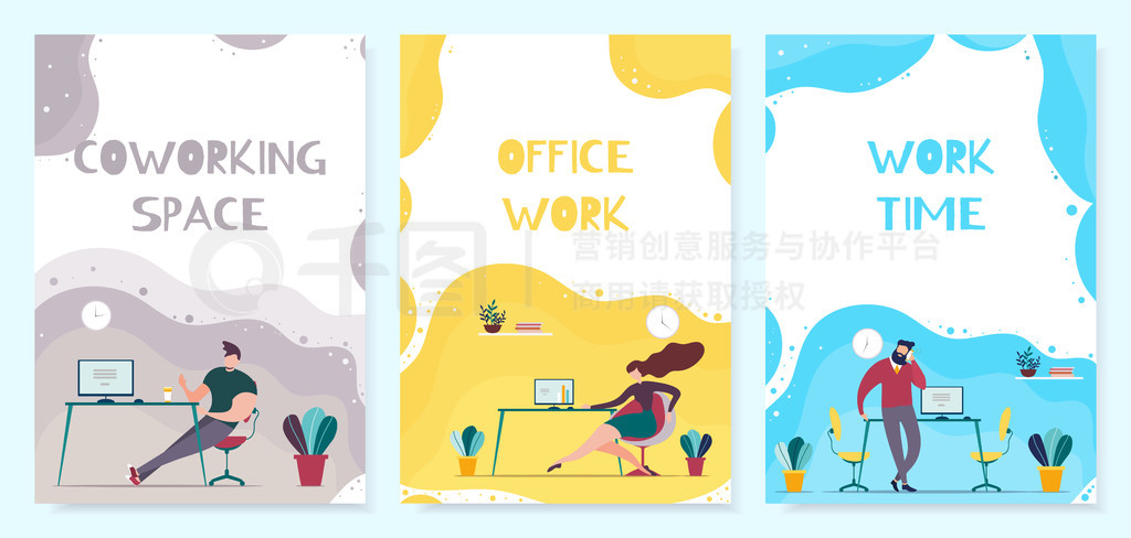 Coworking ռͰ칫ʱƶ漯ͻҳ罻ýģ塣ͨ﹤ƽʽʸͼϰ칫ʱƶװ