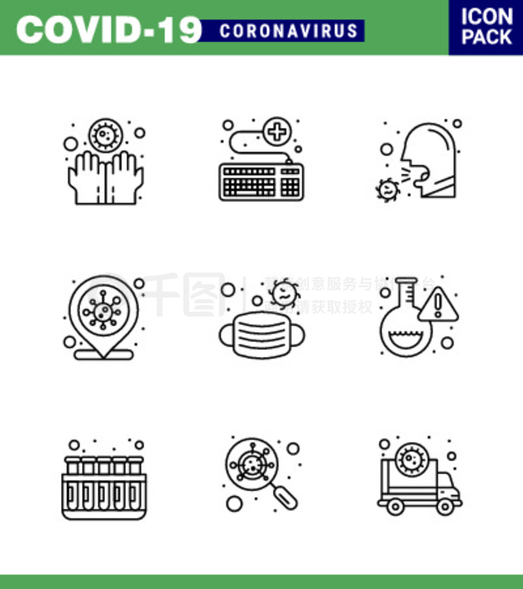 25Coronavirus Emergency Iconset Blue Designcovidlocationsurvice粡Coronavirus 2019-nov