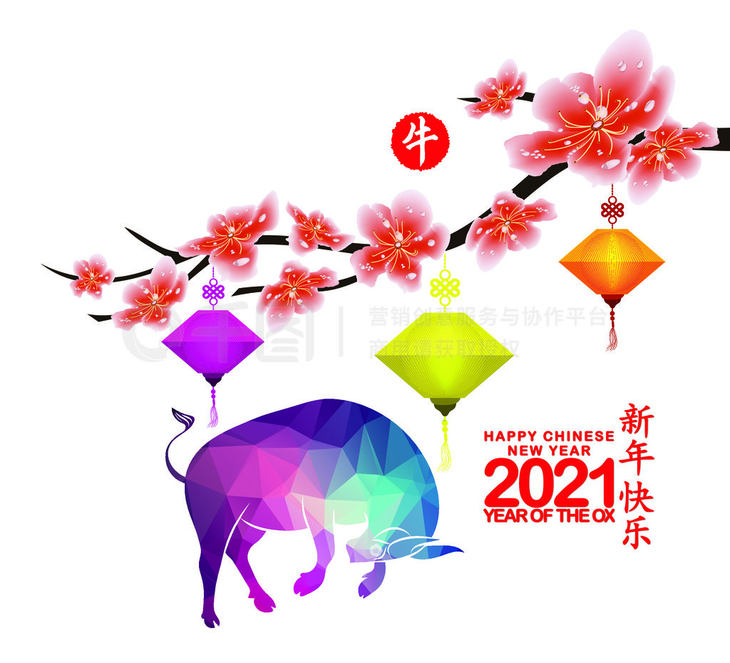 ӣӣ͵İɫ Chinese new year Ox (ķHappy Chinese New Year, Year of Ox)