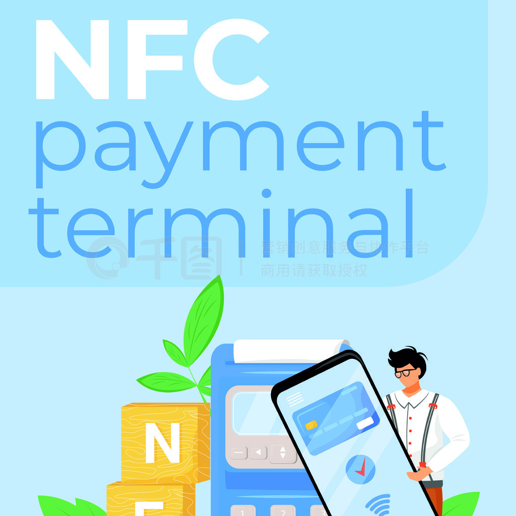 Nfc ֧ն˺ƽʸģ塣ֽסǽӴʽֲ֧ᡢпͨСһҳơڼ