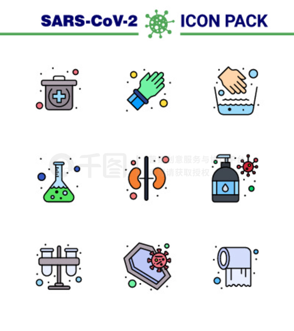 ԵΪ CORONAVIRUS 9 Filled Line Flat Color Icon ١ࡢԡʵҲ״ 2019-nov Ԫصͼ