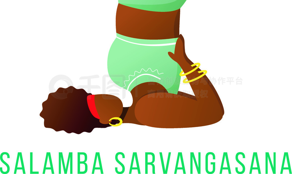 Salamba Savargasana ƽʸͼ⡣ֵ֧ļ絹ˣƤŮ٤ơɫϵĹͨ