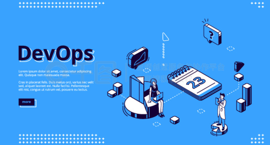 DevOps ĸԱ͹ʦĹͨĿȾ๤Աͼɵʸ½ҳ档Ӫ½ҳ