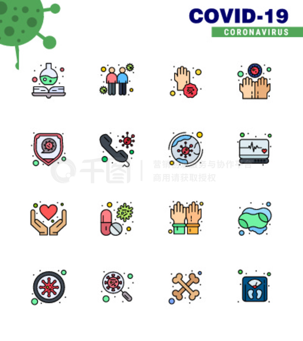 25Coronavirus Emergency Iconset Blue Design籣Ⱦcovid֡ಡCoronavirus 2019-nov disease Vector D