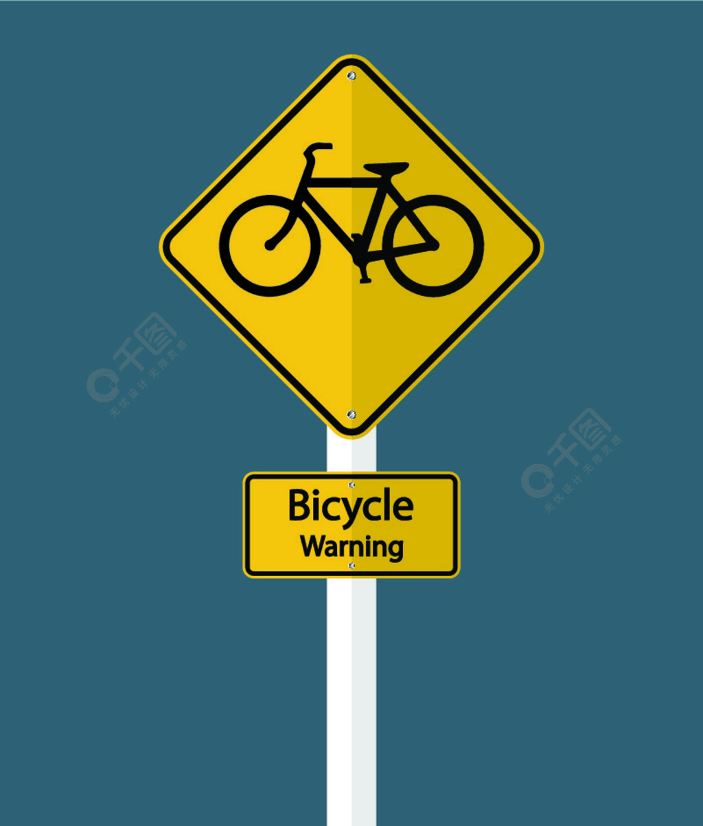 灰色天空背景上孤立的自行车交通警告标志矢量图