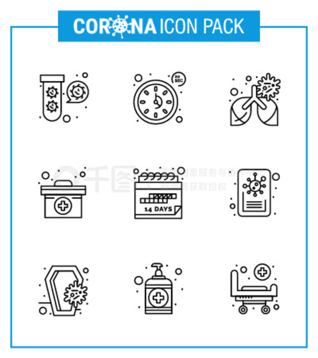 Corona20192020в9ͼڡҽưʱҽơײCoronavirus 2019-novýԪ