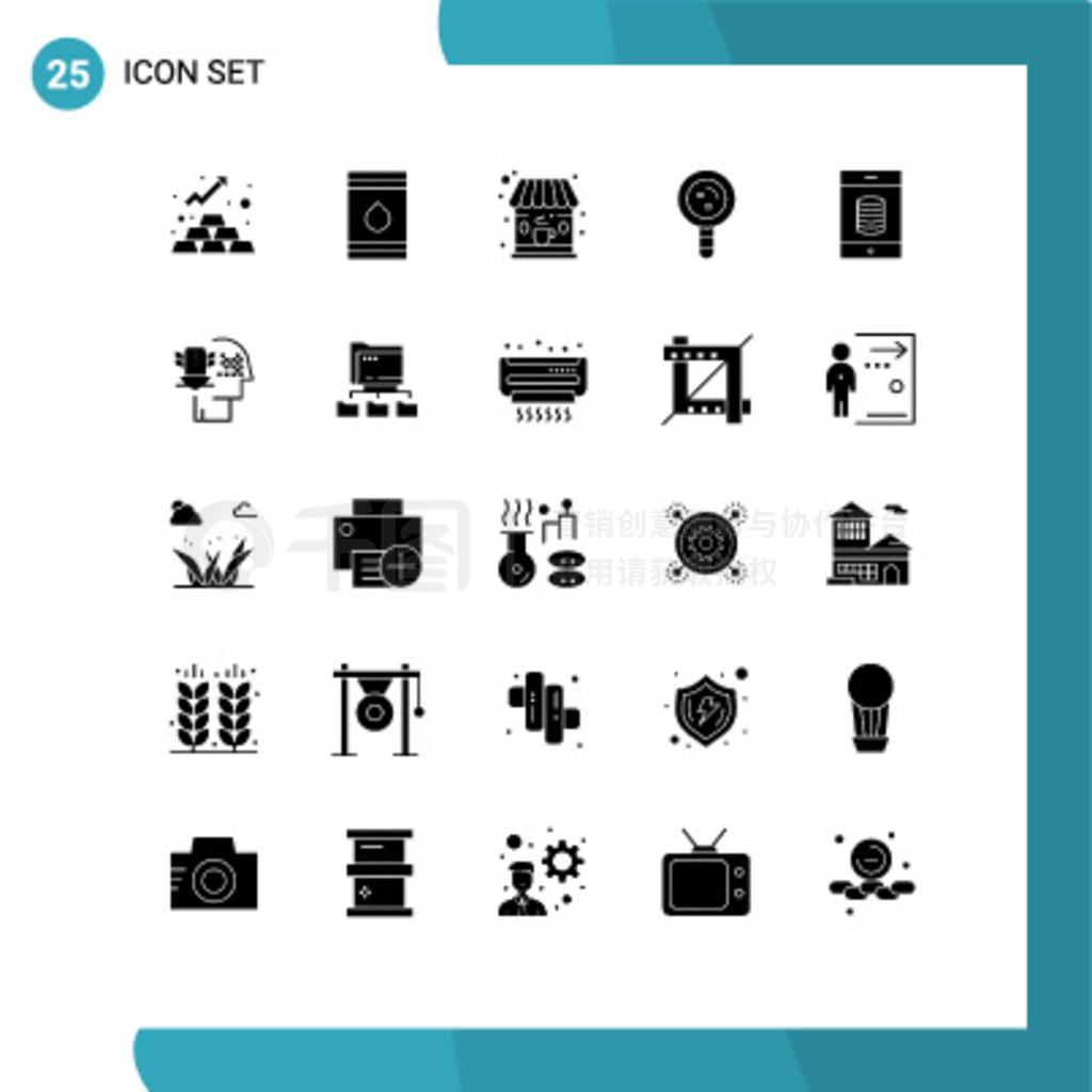 25 Solid Glyph concept for Websites Mobile and Apps bankdnaecoȾɫ塢ɱ༭Ԫ