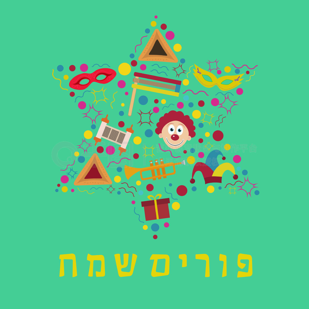 ڼƽͼڴ״Уϣ Sameach е֡˼ǡֵڡʸ eps10 ͼ